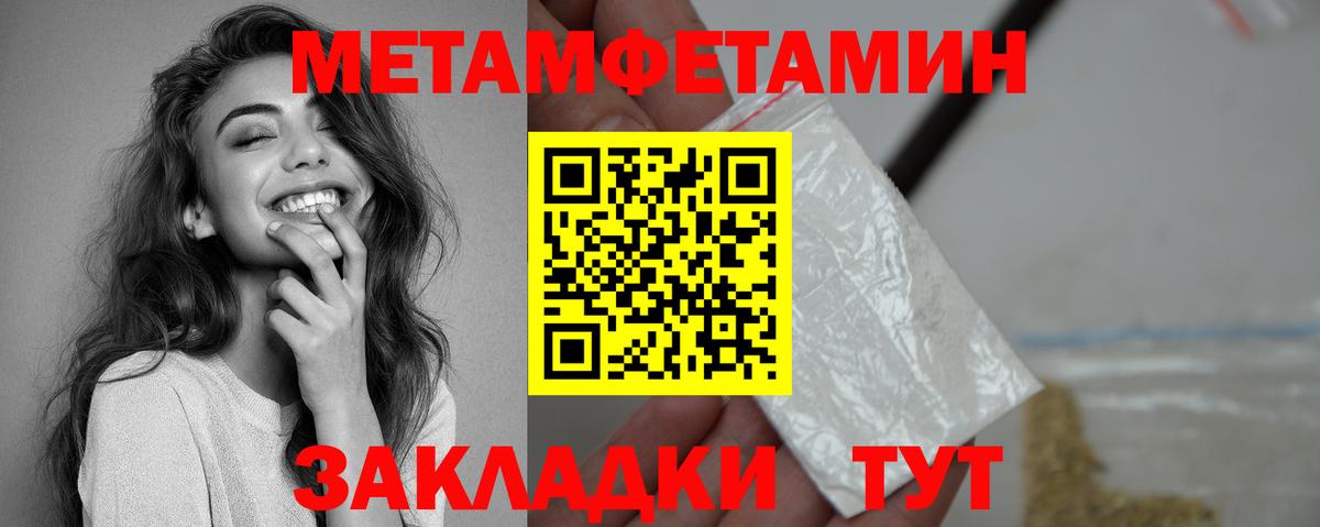 АМФ VHQ Тверь