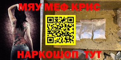 ALPHA PVP Северобайкальск