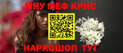 PSILOCYBIN Севастополь
