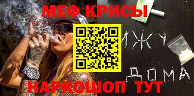 соль курить ск Рыбинск