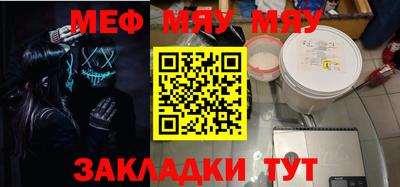 скорость Рузаевка