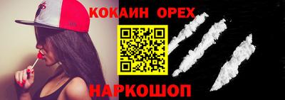 ALPHA PVP Северобайкальск