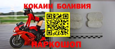 соль курить ск Рыбинск