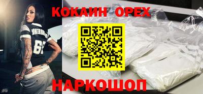 соль курить ск Рыбинск