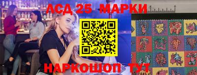 скорость Рузаевка
