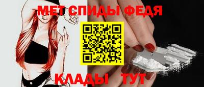 скорость Рузаевка