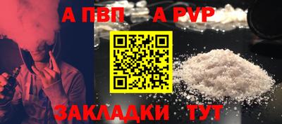 соль курить ск Рыбинск