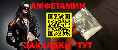 соль курить ск Рыбинск