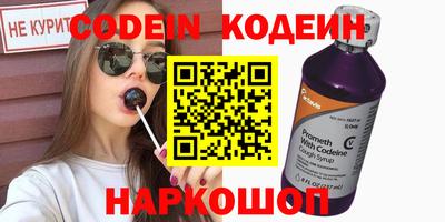 PSILOCYBIN Севастополь