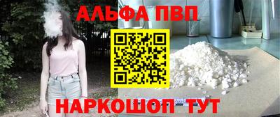 скорость Рузаевка