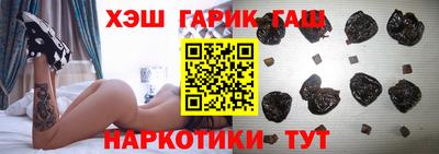 соль курить ск Рыбинск