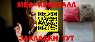 соль курить ск Рыбинск
