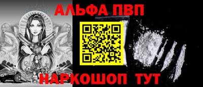 скорость Рузаевка
