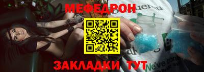 соль курить ск Рыбинск