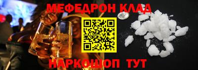 скорость Рузаевка