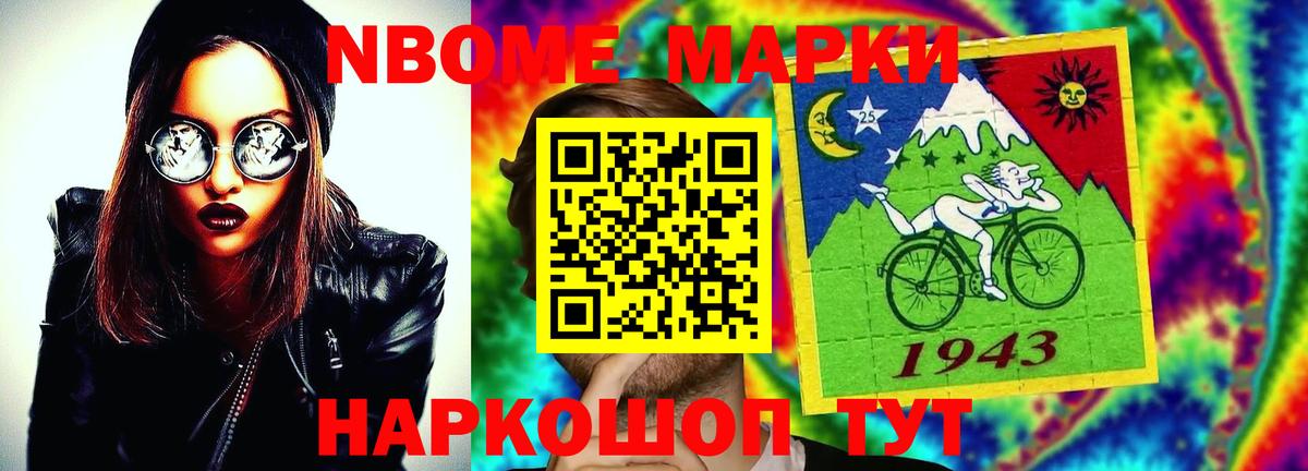 Тверь  LSD-25 экстази кислота  Вход с VPN  мега   Лсд 25 экстази ecstasy 