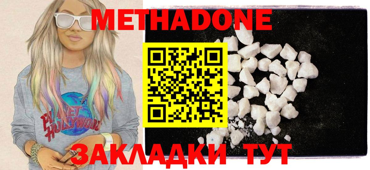 Cocaine  Тверь  ТГК  ГАШ  Мефедрон  Где купить наркотики?  Гашиш  Вход с VPN  Меф МЯУ МЯУ кристаллы 