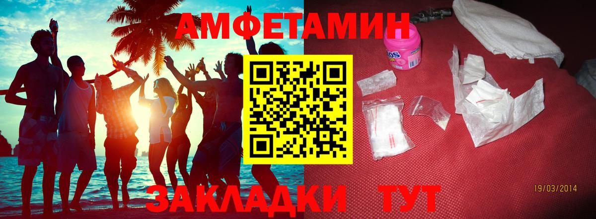 МЕТАМФЕТАМИН витя  МЕТАМФЕТАМИН витя  Вход с VPN  Тверь 